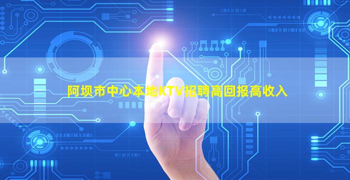 龙岩夜总会招聘